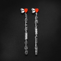 Серебряные серьги, отображающие философскую мысль Зорко одно лишь сердце по мотивам сказки Маленький Принц (арт. 44761)