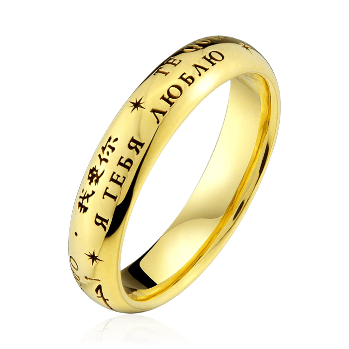 Бриллианты кольца венчальные 750 проба. Обручальные кольца 750 пробы Enigma Gold. Желтое золото 750 пробы. Обручальное кольцо 750 пробы золота. 75 проба золота