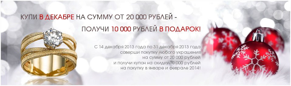 Подарок 10 000 рублей! Подарок 10 000 рублей!
